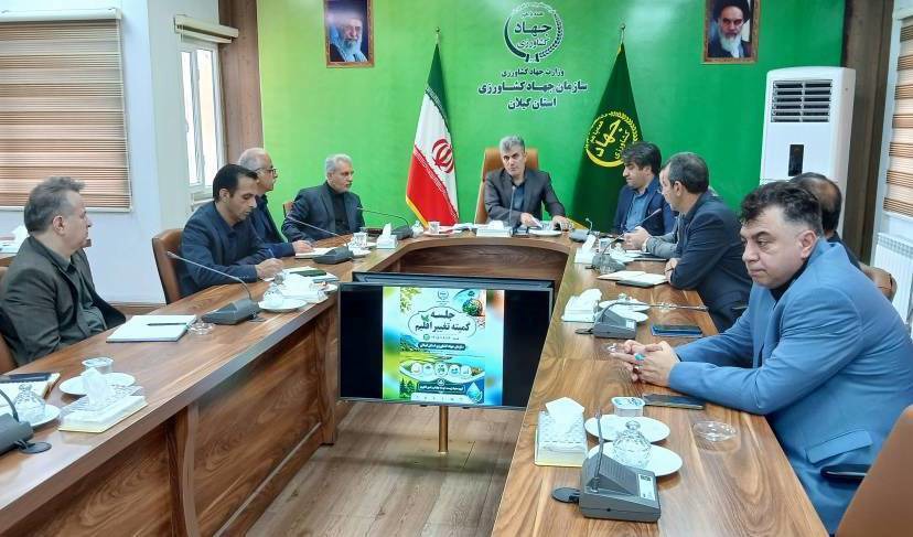 سند جامع تغییر اقلیم گیلان تدوین می‌شود