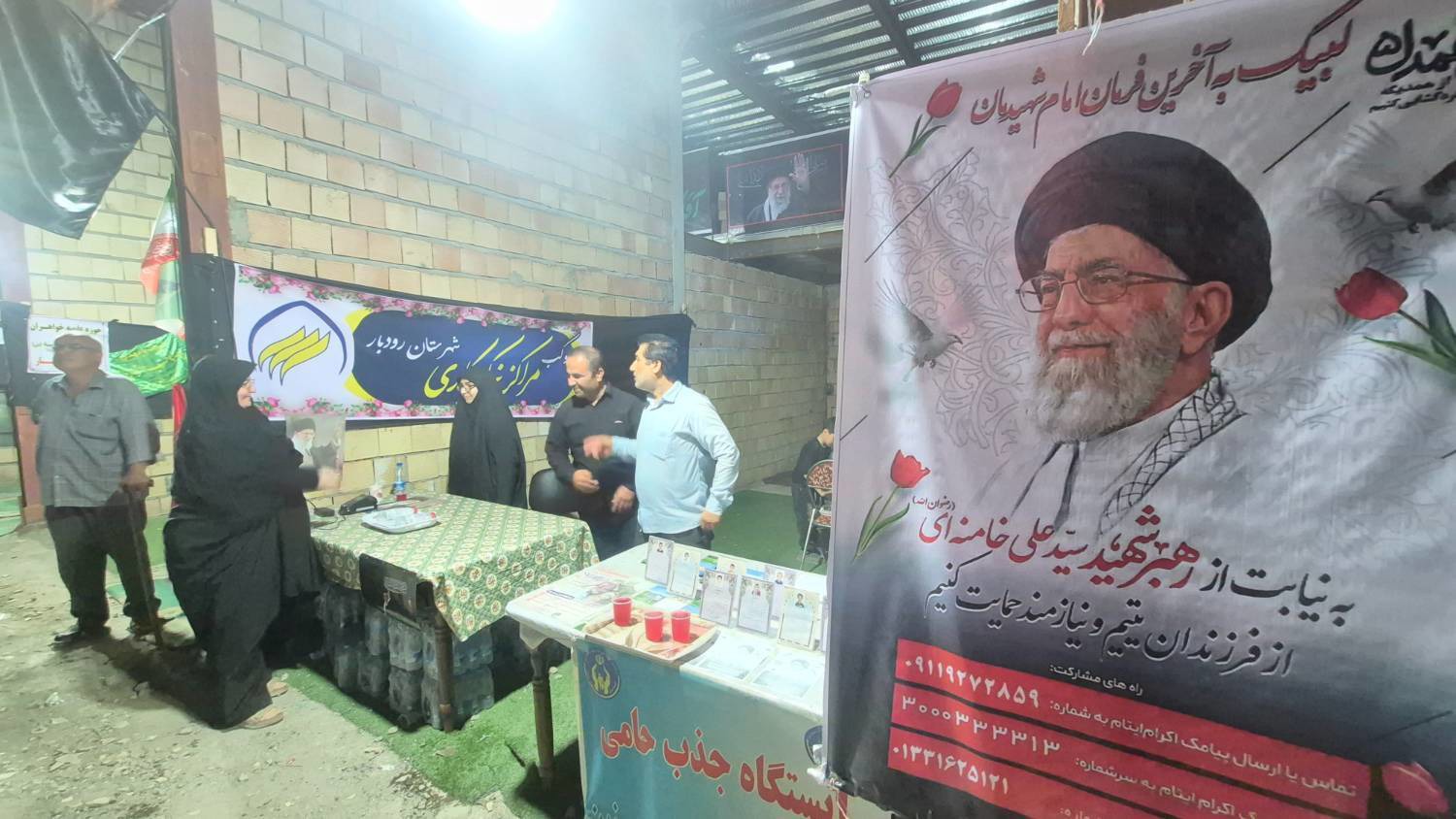 خدمت رسانی کمیته امداد گیلان به زائران مراسم عزاداری رهبر شهید