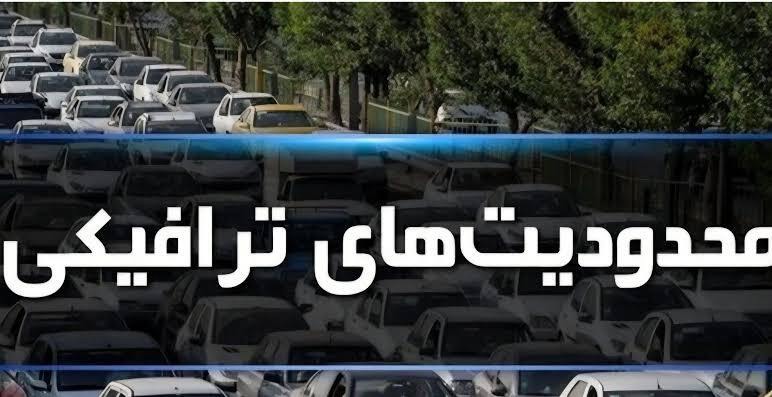 اعمال محدودیت‌های ترافیکی در جاده‌های مازندران