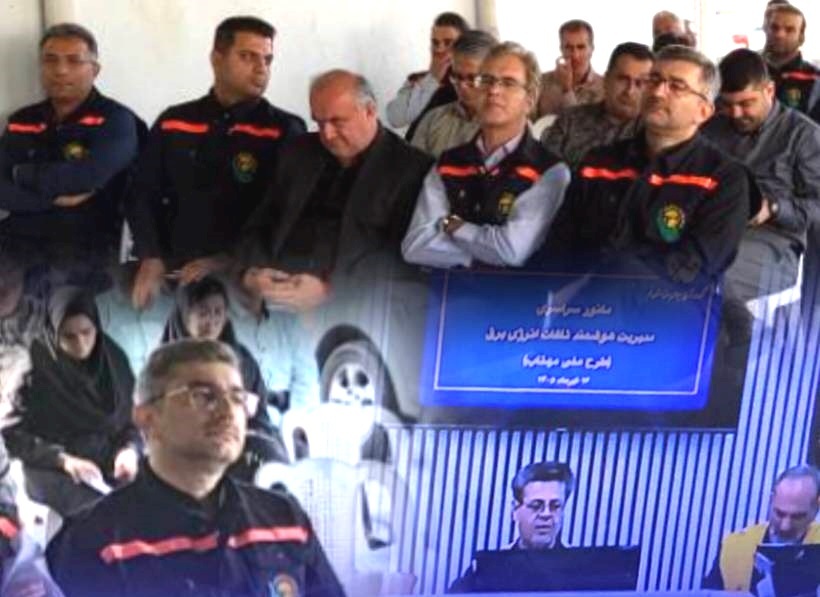 نسیم گیلان