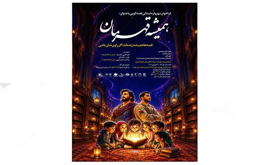 نسیم گیلان
