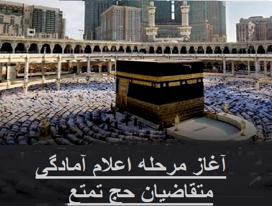 نسیم گیلان