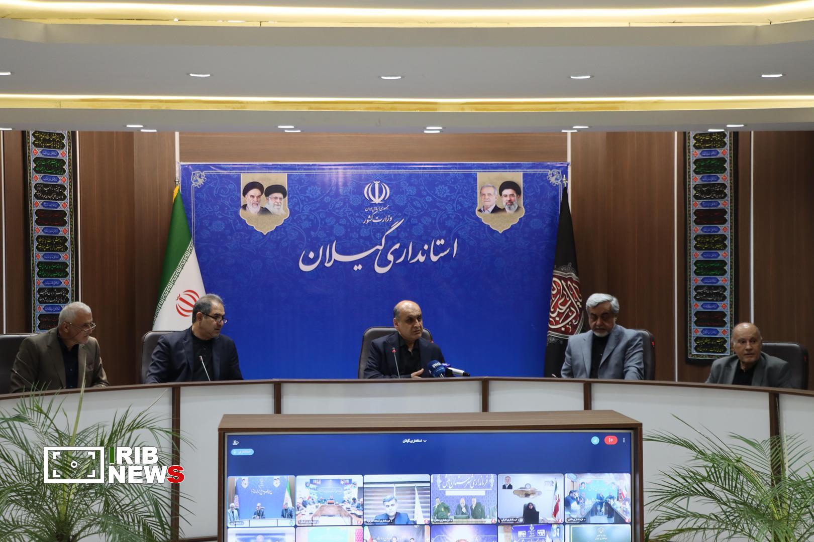 نسیم گیلان