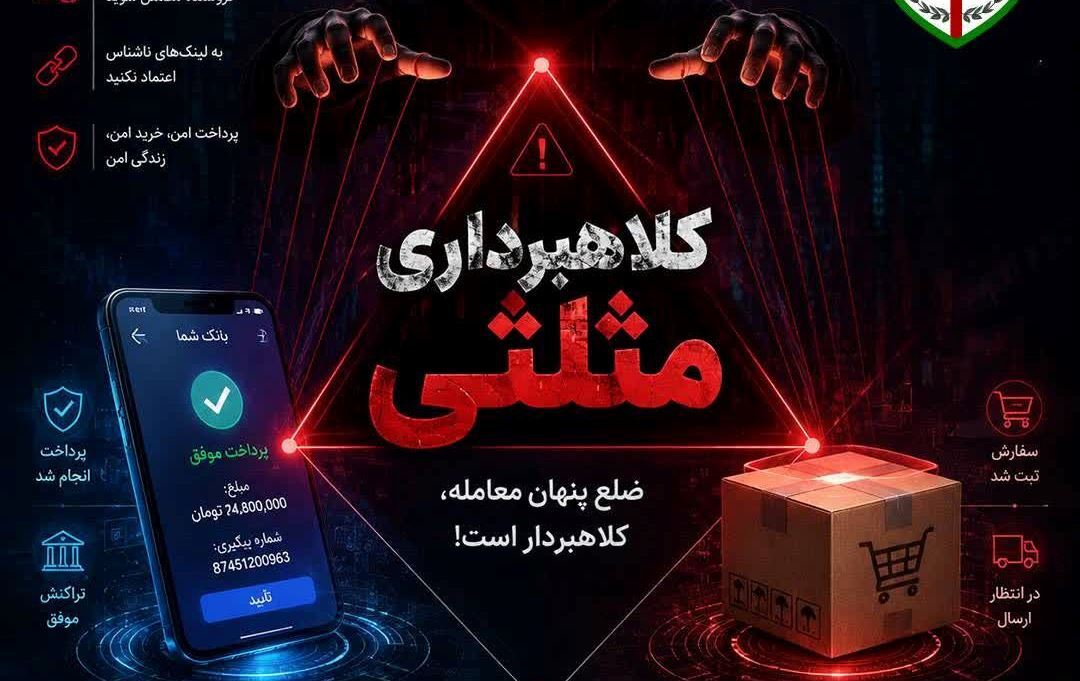 نسیم گیلان