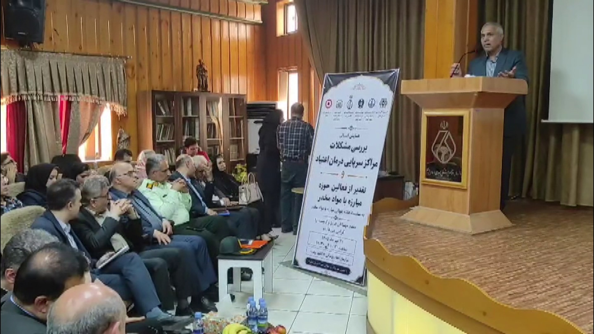 قدردانی از فعالان حوزه درمان و کاهش آسیب‌های ناشی از اعتیاد در رشت