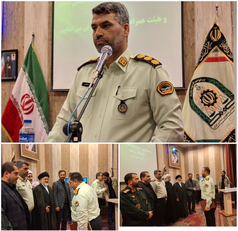 نسیم گیلان
