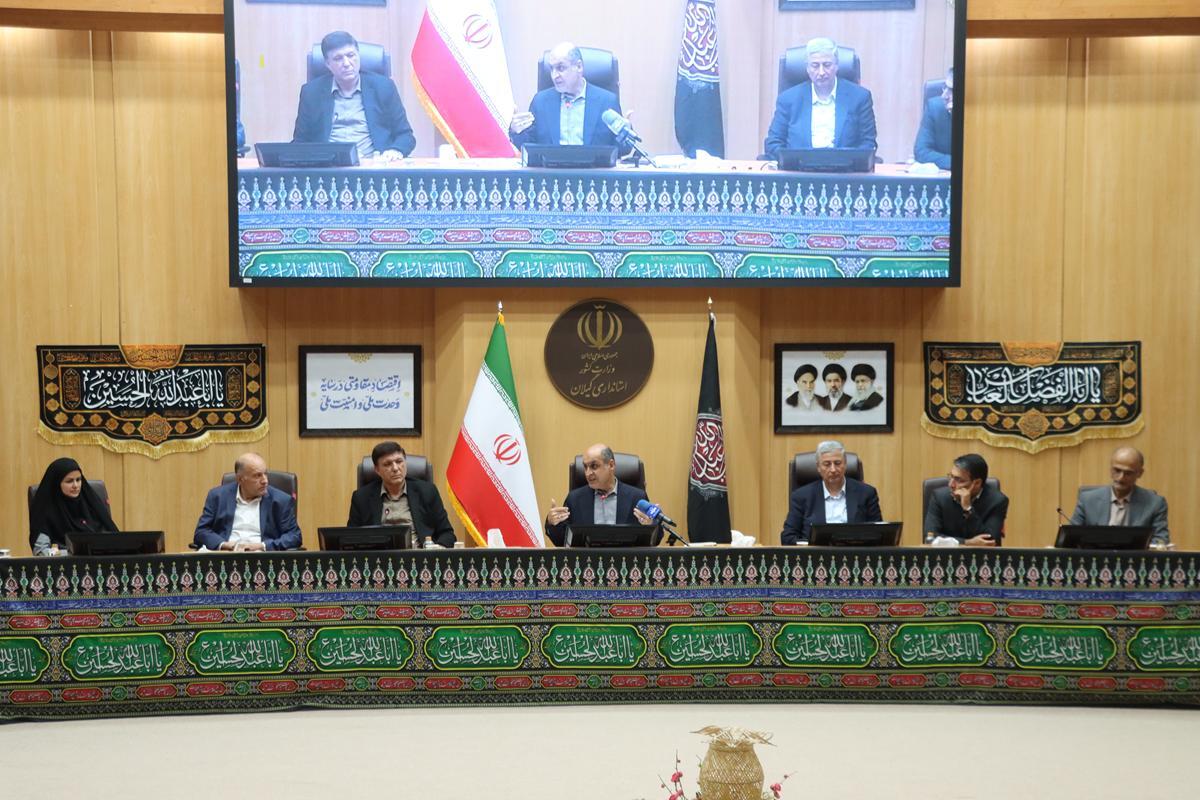 نسیم گیلان