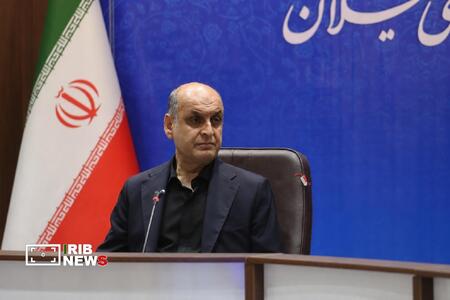 نسیم گیلان