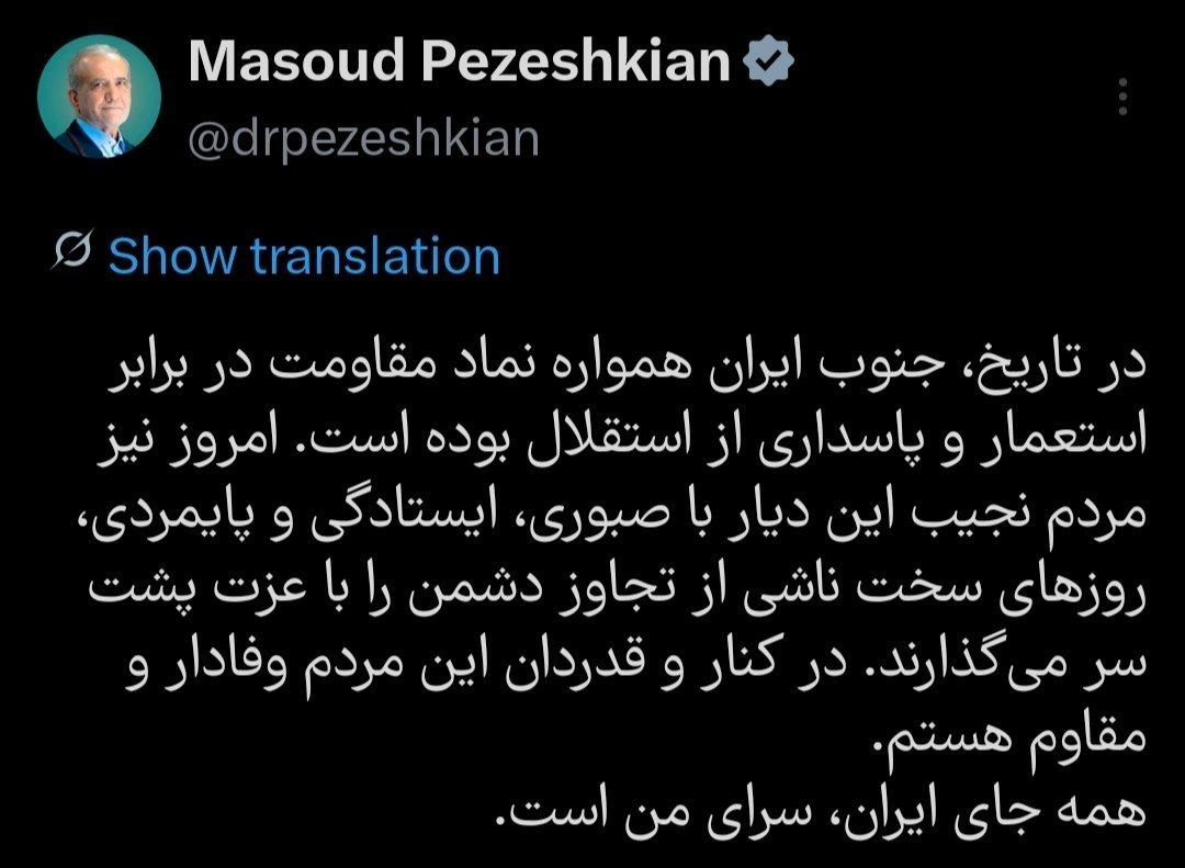 نسیم گیلان