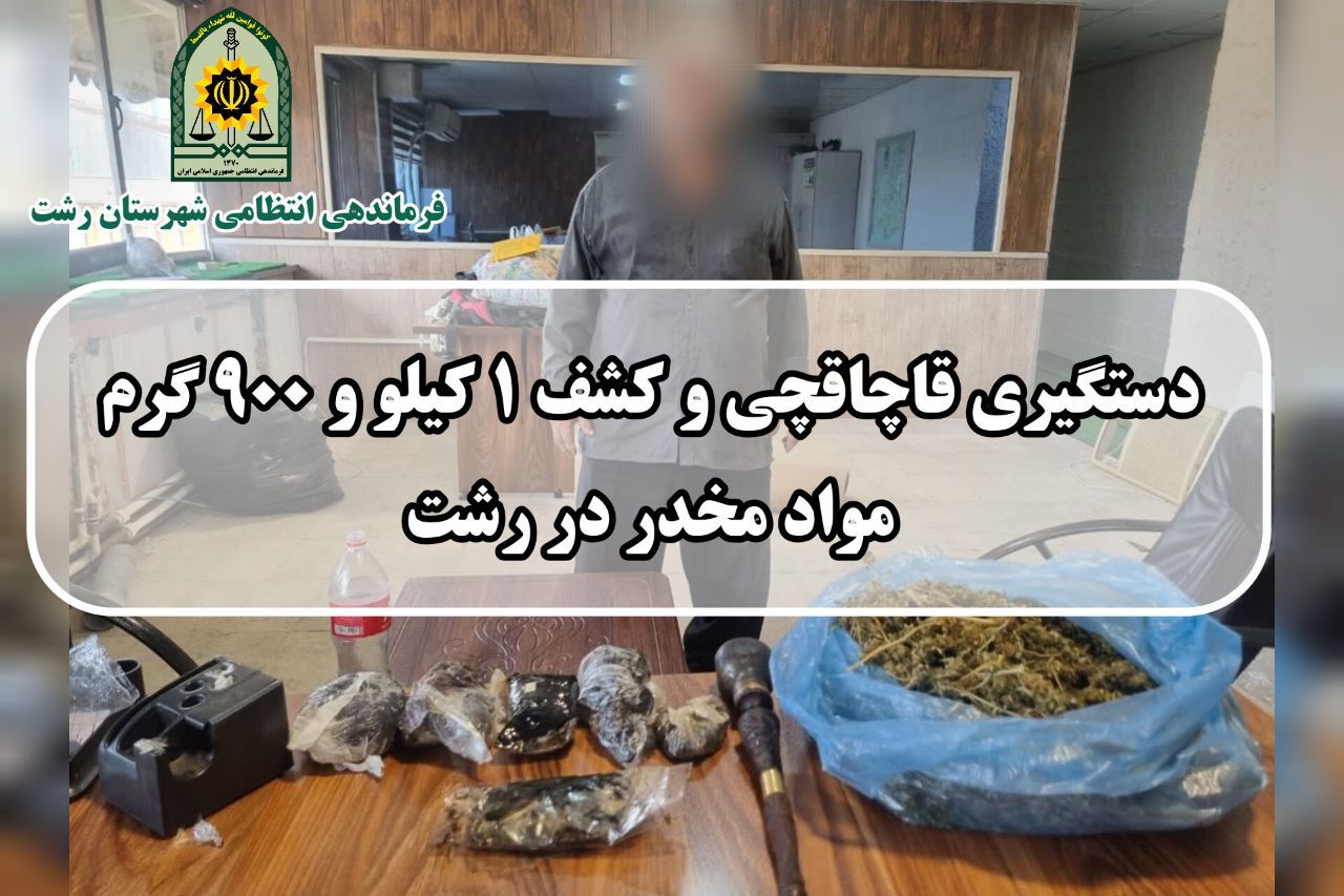 نسیم گیلان