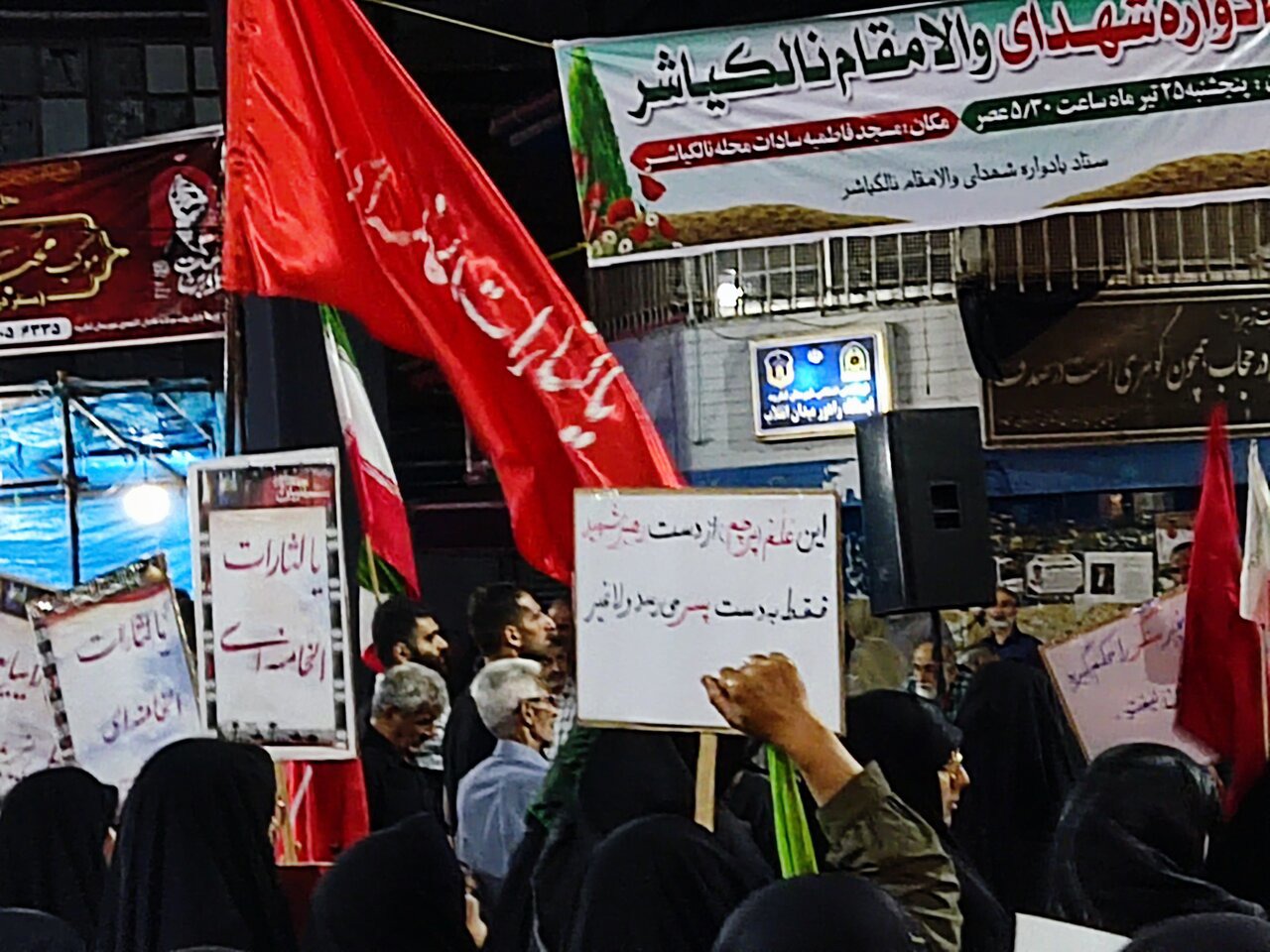 قرار صد و سی و هشتم انتقام خواهی لنگرودی ها