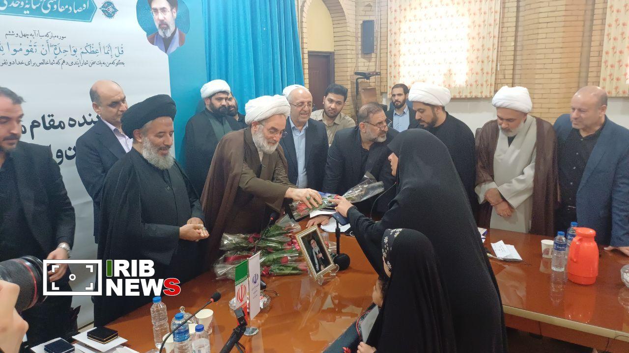 نسیم گیلان