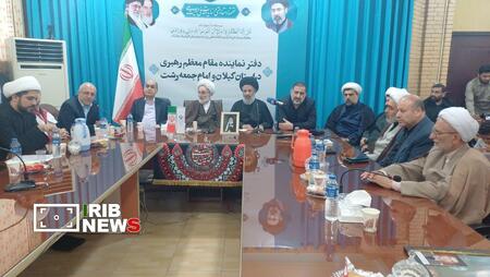 نسیم گیلان