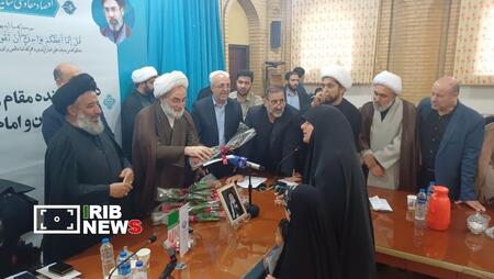 نسیم گیلان