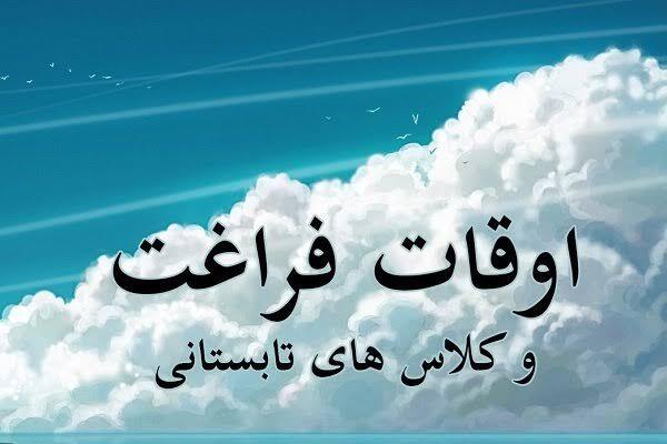 نسیم گیلان