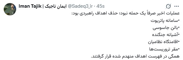 نسیم گیلان