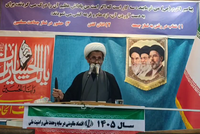 نسیم گیلان