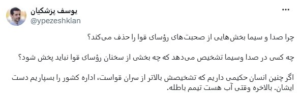 نسیم گیلان