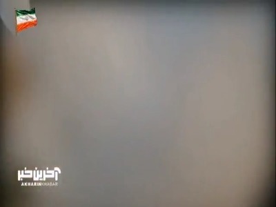 آماج حملات ایران برای دفاع از کیان ایران