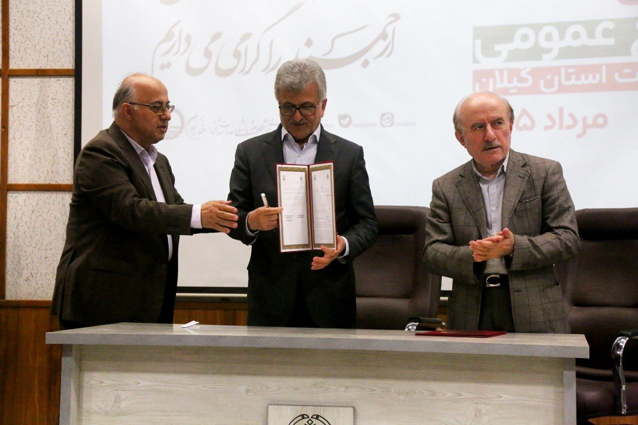 امضای تفاهم‌نامه بین دانشگاه علوم پزشکی و مجمع خیران سلامت گیلان برای ساخت ۴ خانه بهداشت