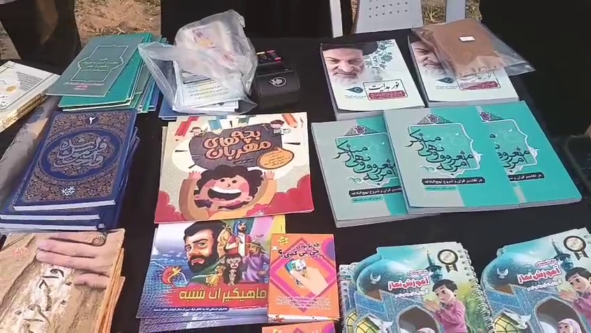 نسیم گیلان