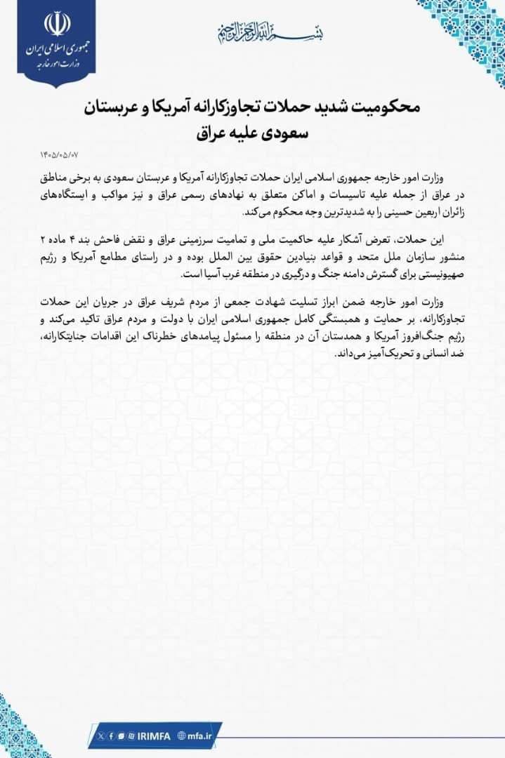 نسیم گیلان