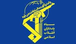 سپاه بیانیه داد