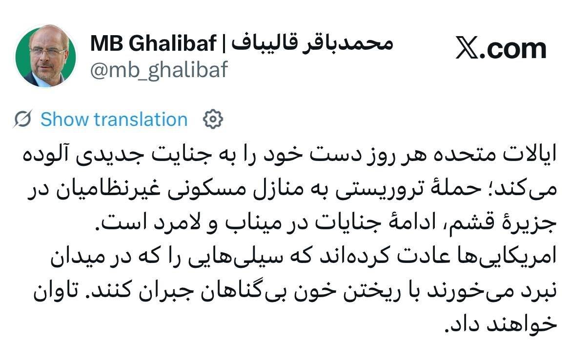 نسیم گیلان