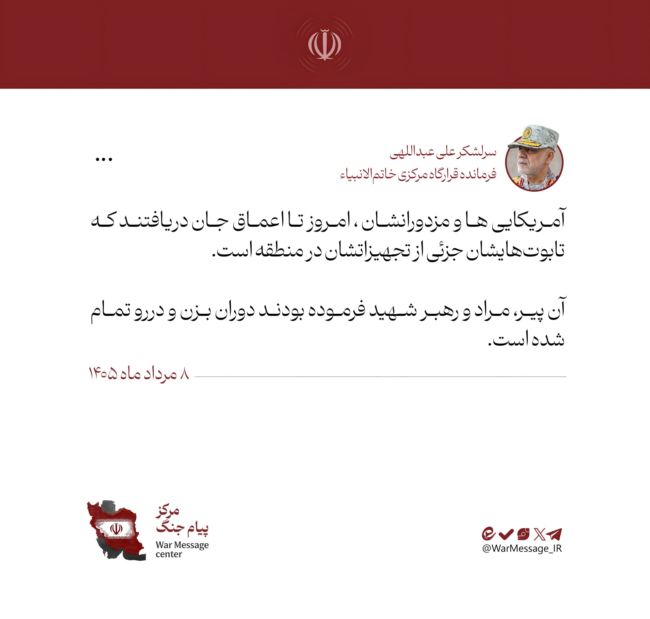 نسیم گیلان