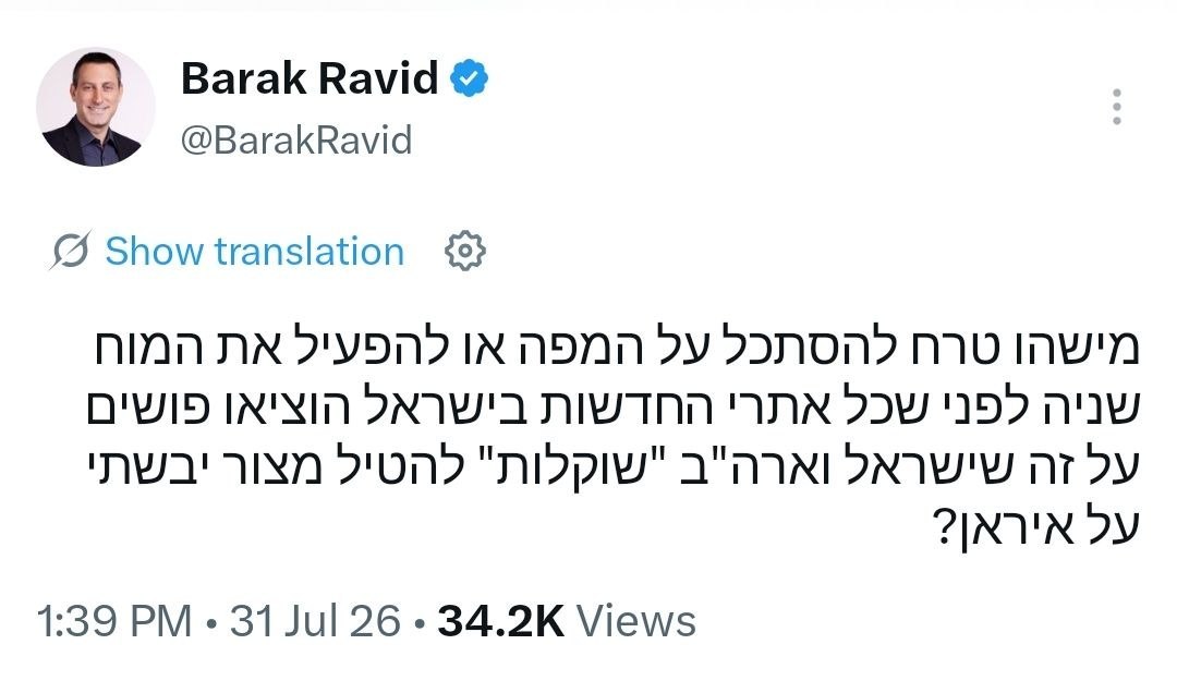 نسیم گیلان