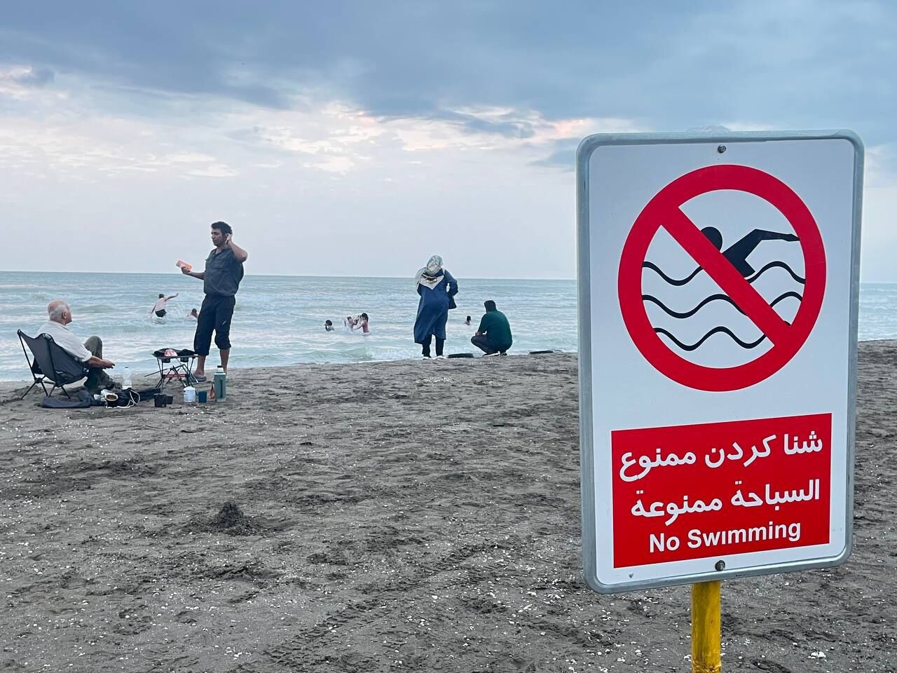 «شنا ممنوع و خطر مرگ» دیگر کافی نیست؛ وقت تغییر رویکرد و زبان هشدارها است