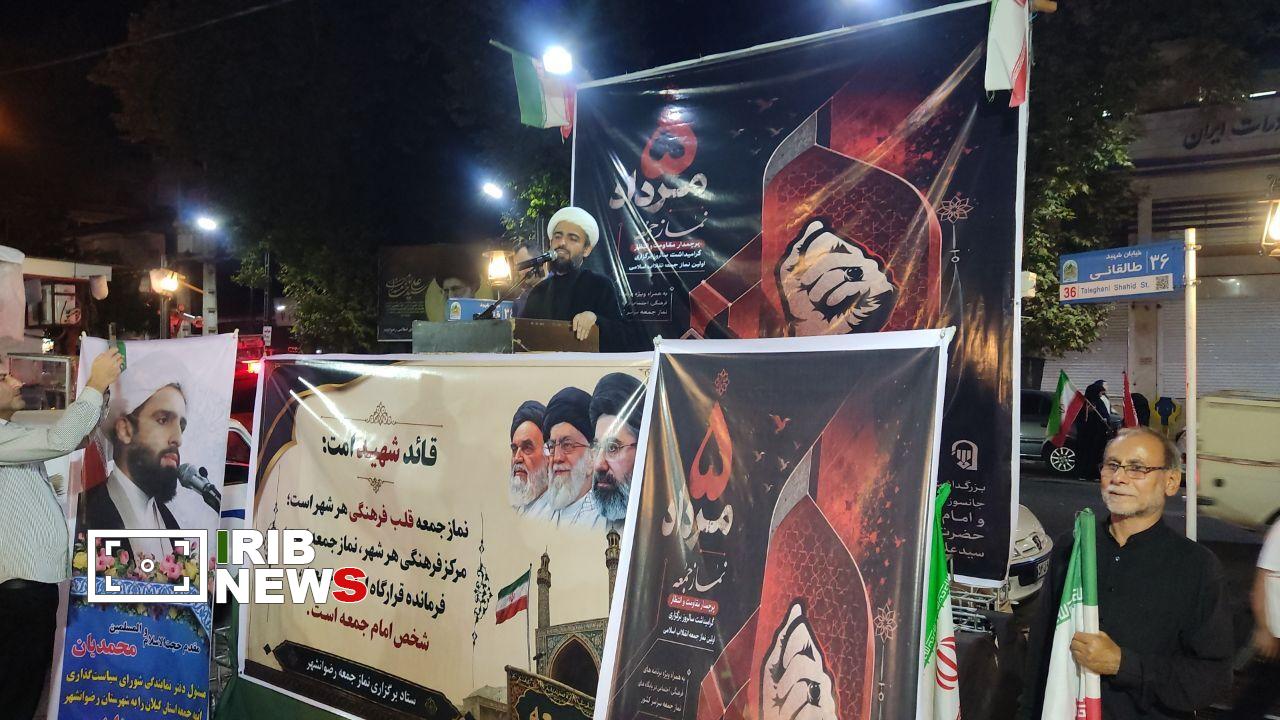 نسیم گیلان