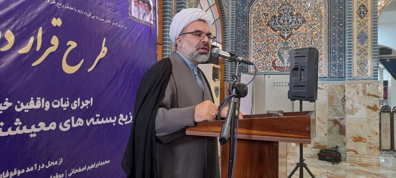 برگزاری طرح قرار دوازدهم مرداد ۱۴۰۵ در بقاع متبرکه خواهر امام (س) رشت