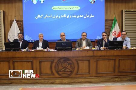 نسیم گیلان