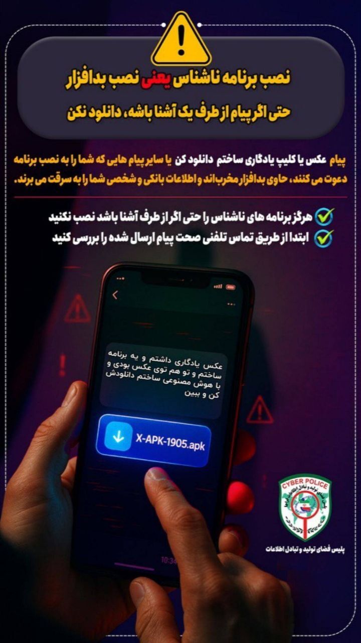 نسیم گیلان