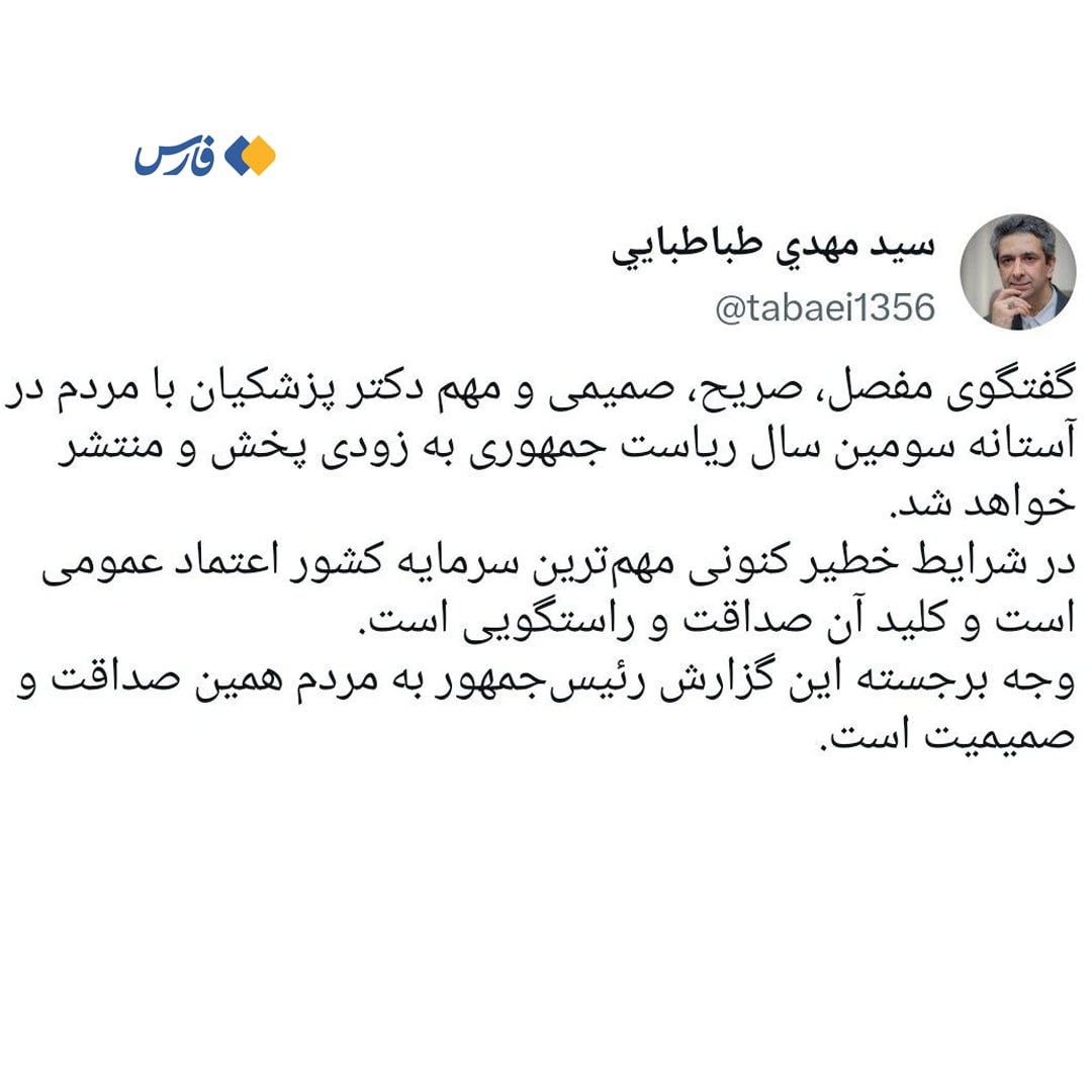 نسیم گیلان