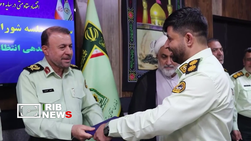 نسیم گیلان