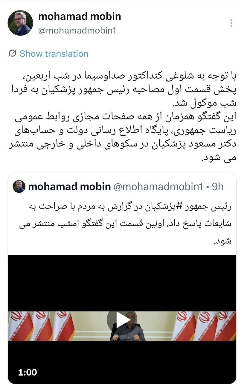 نسیم گیلان