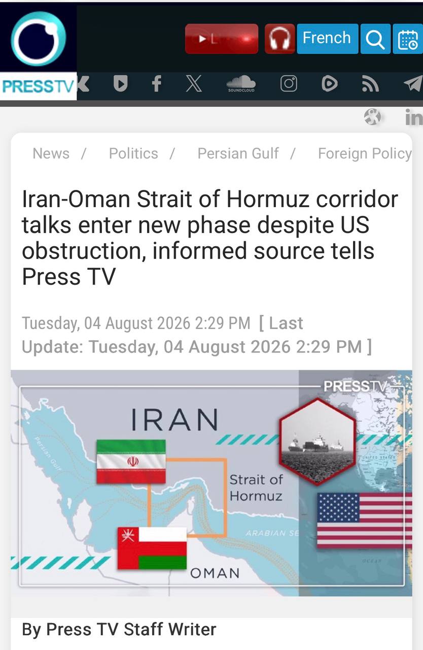 نسیم گیلان