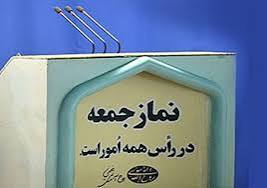 نسیم گیلان
