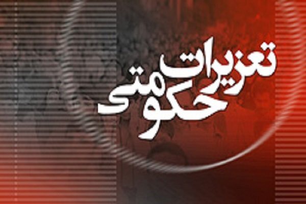 عرضه خارج از شبکه مرغ در گیلان؛ متخلف محکوم شد