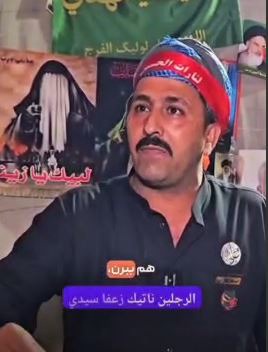 ارادت مردم عراق به رهبر انقلاب