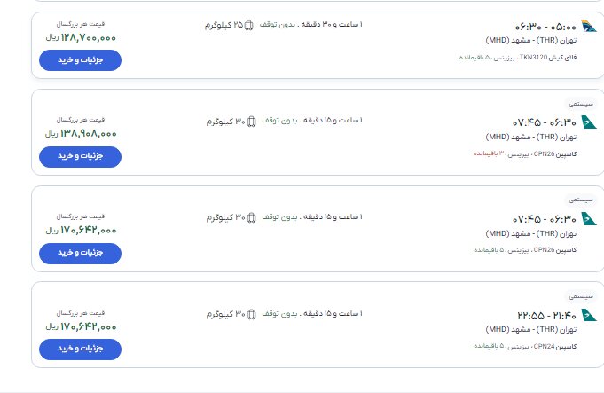 نسیم گیلان