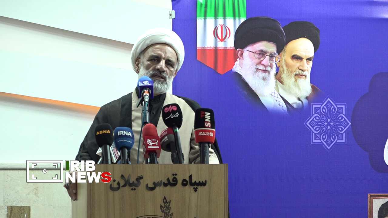 نسیم گیلان