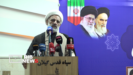 نسیم گیلان