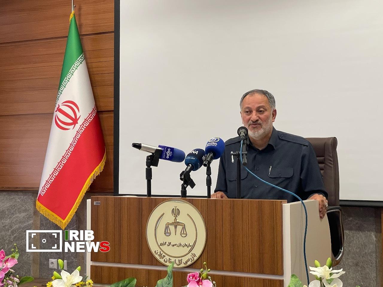 نسیم گیلان
