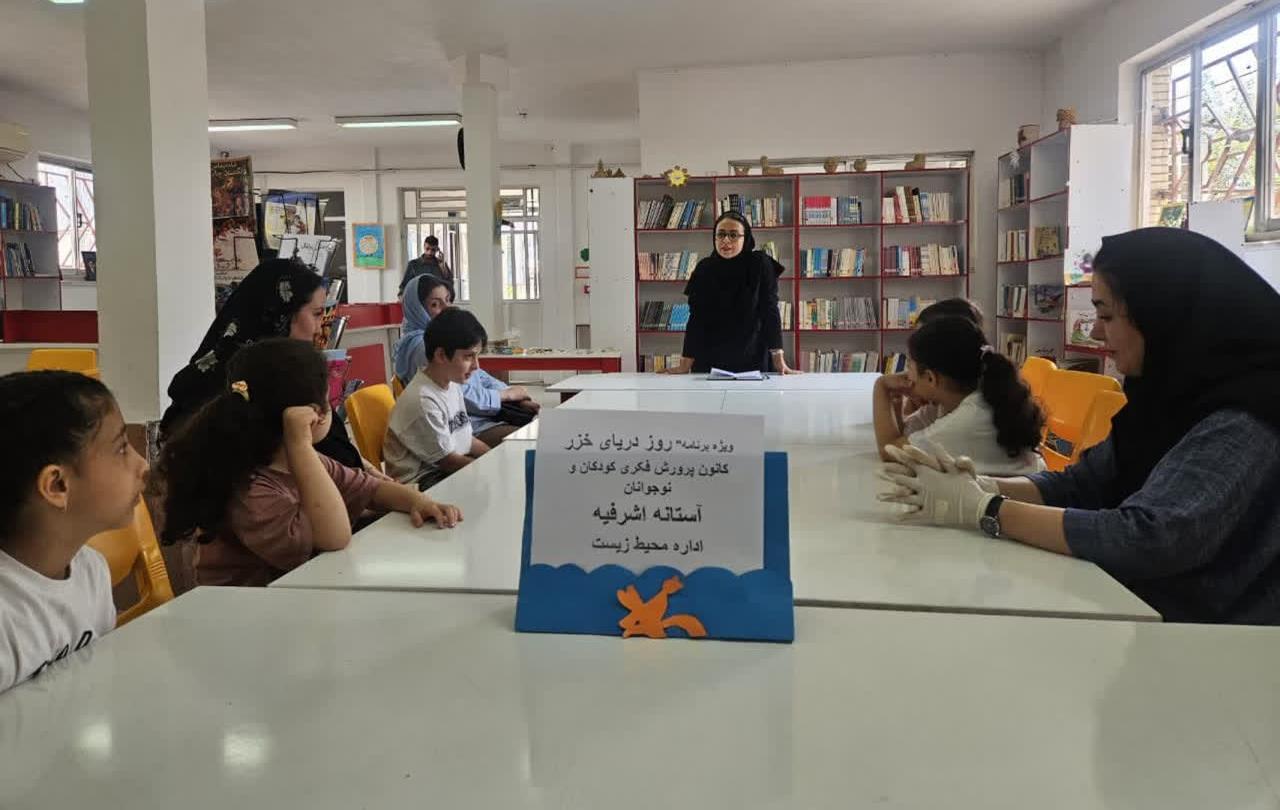 نسیم گیلان