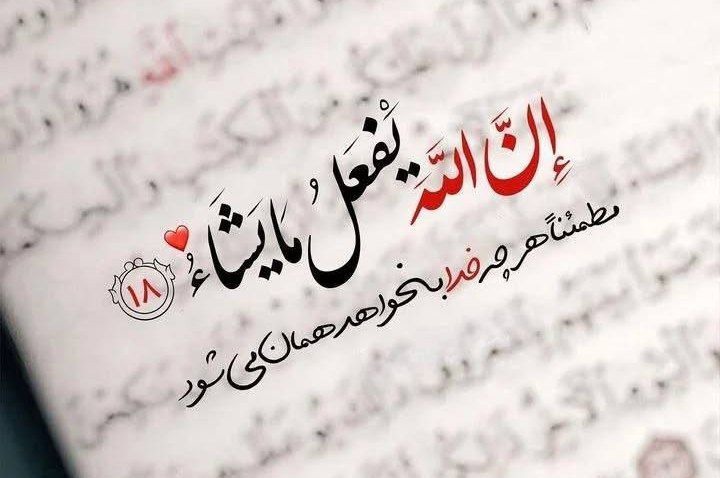 تقویم روز و اوقات شرعی گیلان، ۲۲ مرداد ۱۴۰۵