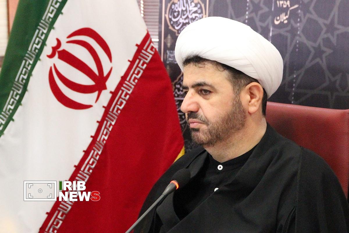 نسیم گیلان