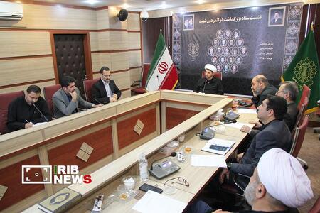نسیم گیلان